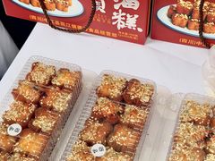 -德阳体育公园(旌阳街道)