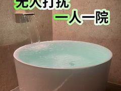 -海德温泉生活馆(朝阳大悦城店)