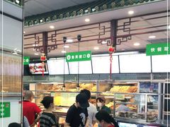 大堂-护国寺小吃(地安门店)