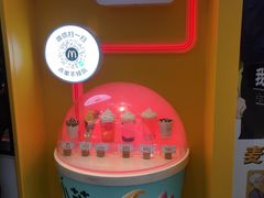 -麦当劳(番禺易发商业街店)