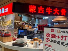 -西贝(枫蓝国际购物中心店)