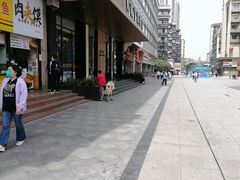 -随园糕团(狮子桥店)
