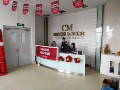 -坤如玛丽·医疗美容中心