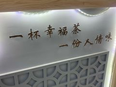 -厝内小眷村(吴江万宝店)
