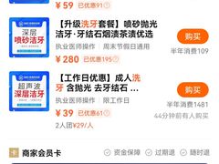 -瑞德口腔医院(白云旗舰院)