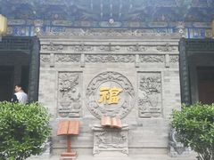 -湘子庙