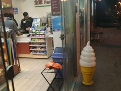 -全家便利店(大连路二店)