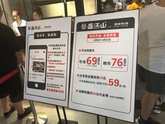 -盛江山自助料理(奥莱锦辉购物广场店)