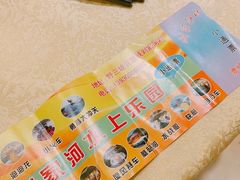 -野三坡刘家河高山漂流