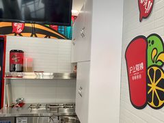-沪上阿姨·精选茶饮(南开白堤路店)