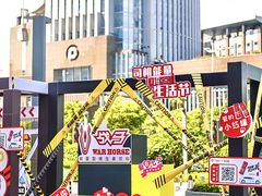 -民盈·国贸城