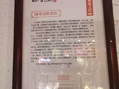 -山芋腔苏北菜(盐城滨海店)