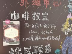 -星巴克臻选(外滩中心店)