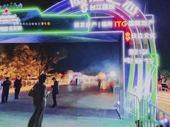 -闽江夜游台江旅游码头