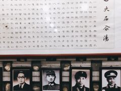 -汉阴白火石汆汤