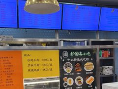 -护国寺小吃(地安门店)