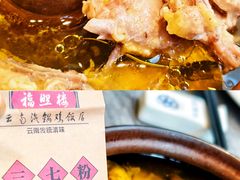 -福照楼汽锅鸡·云南菜(护国路店)