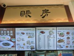 -老淮城·长鱼面(河下古镇店)