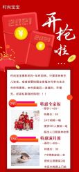 -欧诺家印记儿童摄影旗舰店