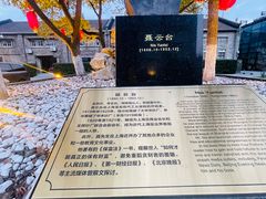 -半岛1919创意园区