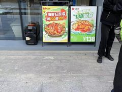 -七欣天香辣蟹火锅(闵行浦江欢乐颂店)