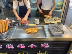 -牟记锅魁(总店)