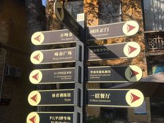 -广州市紫泥堂文化创意园景区