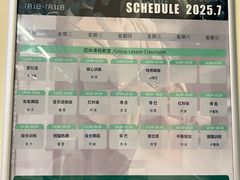 -阳光游泳培训(北苑店)