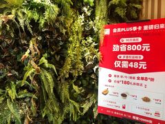 -嘉和一品粥(方庄店)