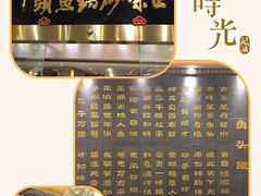 -风味小馆(天目湖宾馆店)