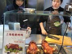 -上海枇杷烤鸭(城乡贸易中心店)