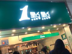 -1点点(丰盛町店)