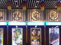 大堂-七爷清汤腩·港式餐厅(金狮广场店)