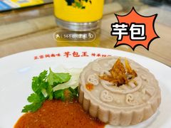 -芋包王闽南茶楼(八市店)