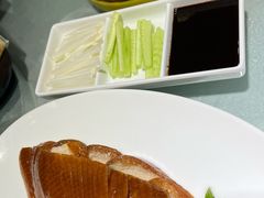 -鸭王烤鸭店(三里河店)