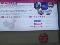 -声望听力助听器(东方路店)