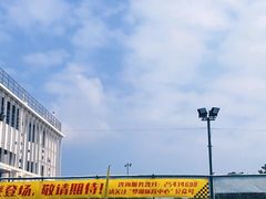 -深圳市罗湖体育馆