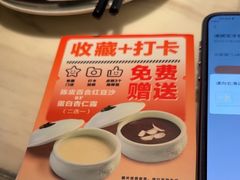 -岭南真味·匠心粤菜(K11店)