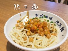 -文叔·湖北名小吃·小龙虾(华强北店)