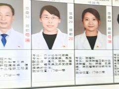 -天津市第三中心医院