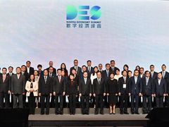 -香港会议展览中心演讲厅