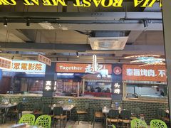 -齐市马佳地摊烤肉