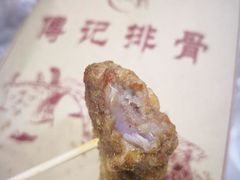 -傅强排骨(成都总店)
