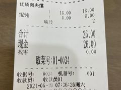 -子午路张记肉夹馍(翠华路店)