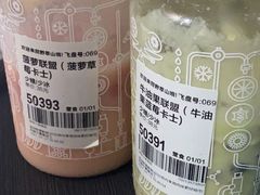-野萃山·潮汕厚果汁(十亩地店)