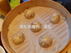 -鼎泰丰(环贸店)