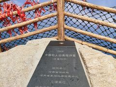 -尧山风景区