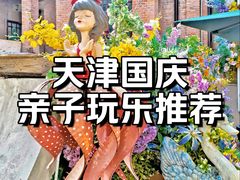 -天津君隆威斯汀酒店