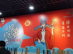-彭姐麻辣烫(海淀店)
