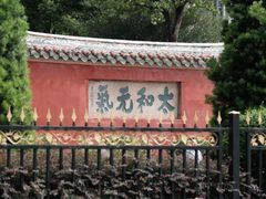 -揭阳学宫(榕城区)